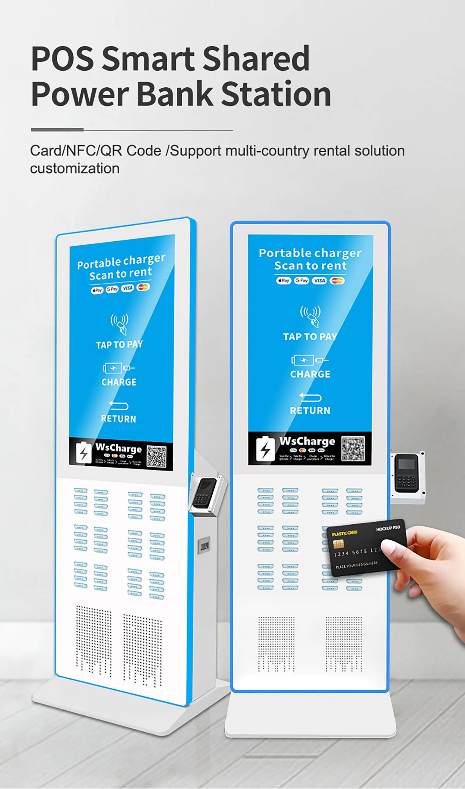 48 slots POS Charging Station Rental Vending Machine-white (5)
