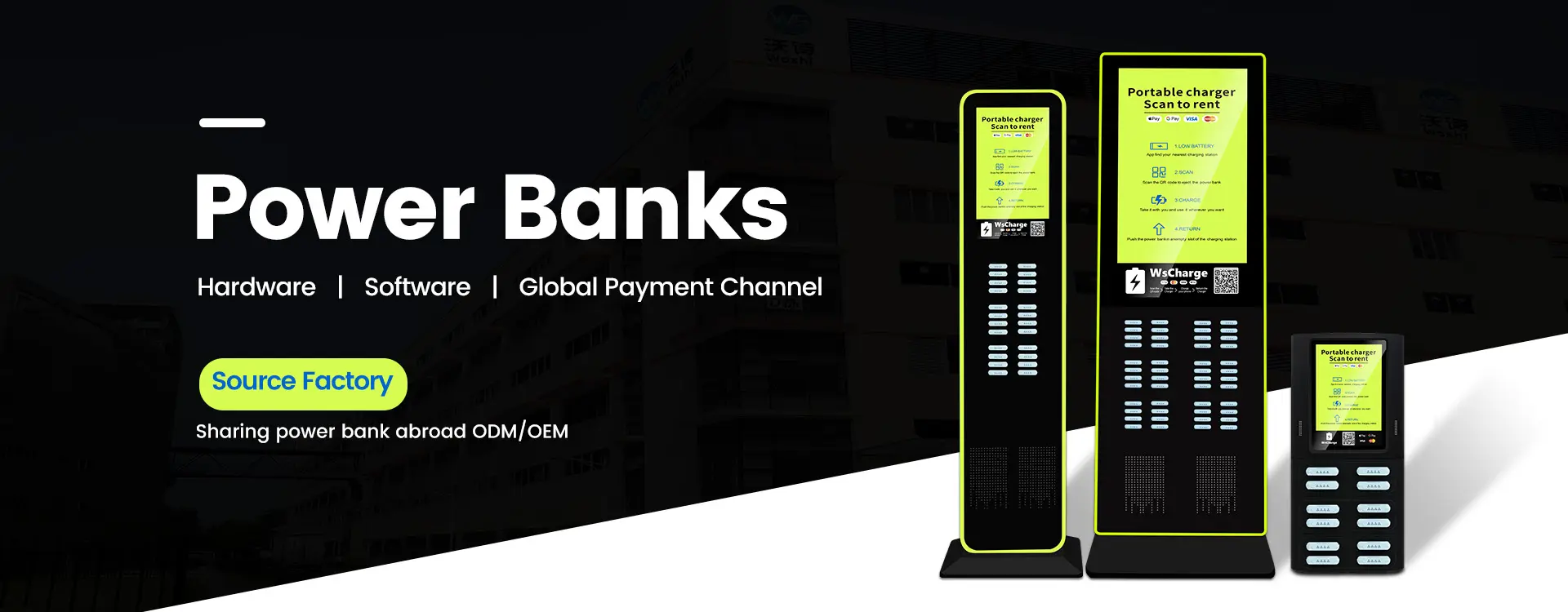 Is It Too Late to Join the Shared Power Bank Market​​ (2)